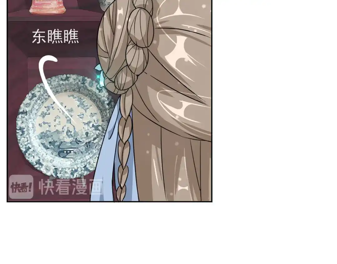 《王妃的成长攻略》1.01 穿越成丑女 第97页