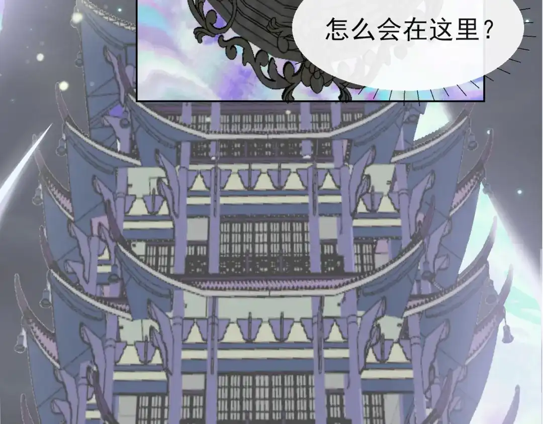 《王妃的成长攻略》1.01 穿越成丑女 第81页
