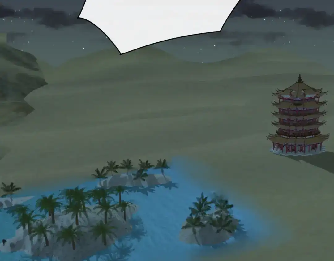 《王妃的成长攻略》1.01 穿越成丑女 第4页