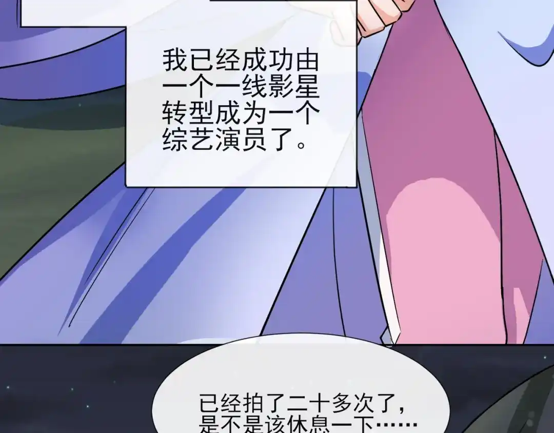 《王妃的成长攻略》1.01 穿越成丑女 第8页