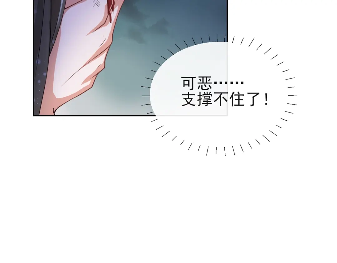 《王妃的成长攻略》1.01 穿越成丑女 第23页