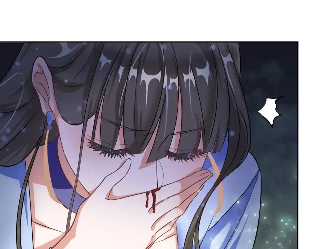 《王妃的成长攻略》1.01 穿越成丑女 第26页