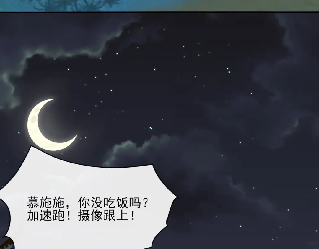 《王妃的成长攻略》1.01 穿越成丑女 第5页