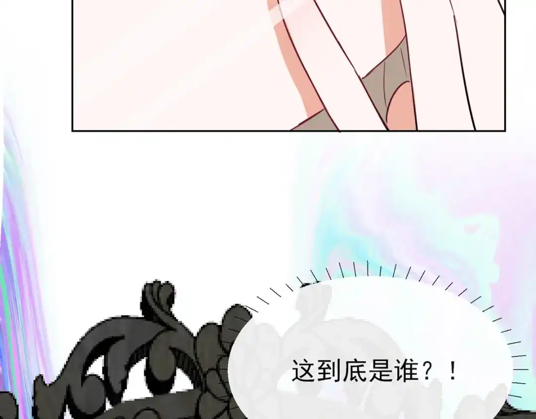 《王妃的成长攻略》1.01 穿越成丑女 第127页