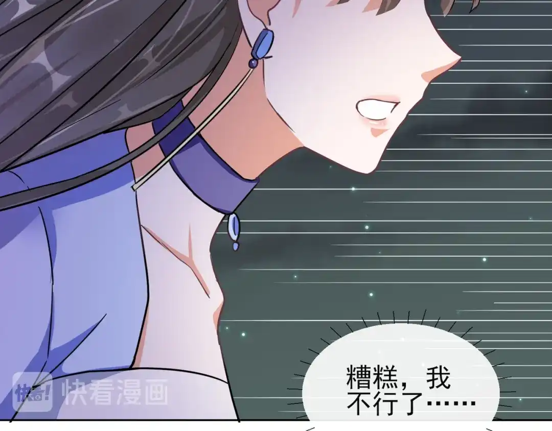 《王妃的成长攻略》1.01 穿越成丑女 第14页