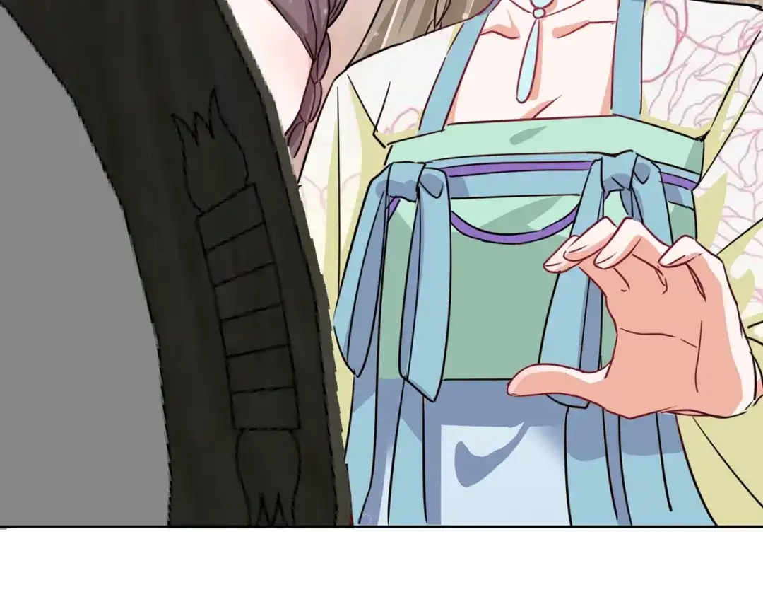 《王妃的成长攻略》1.01 穿越成丑女 第120页