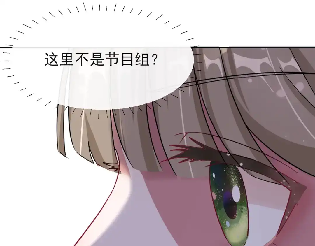 《王妃的成长攻略》1.01 穿越成丑女 第104页