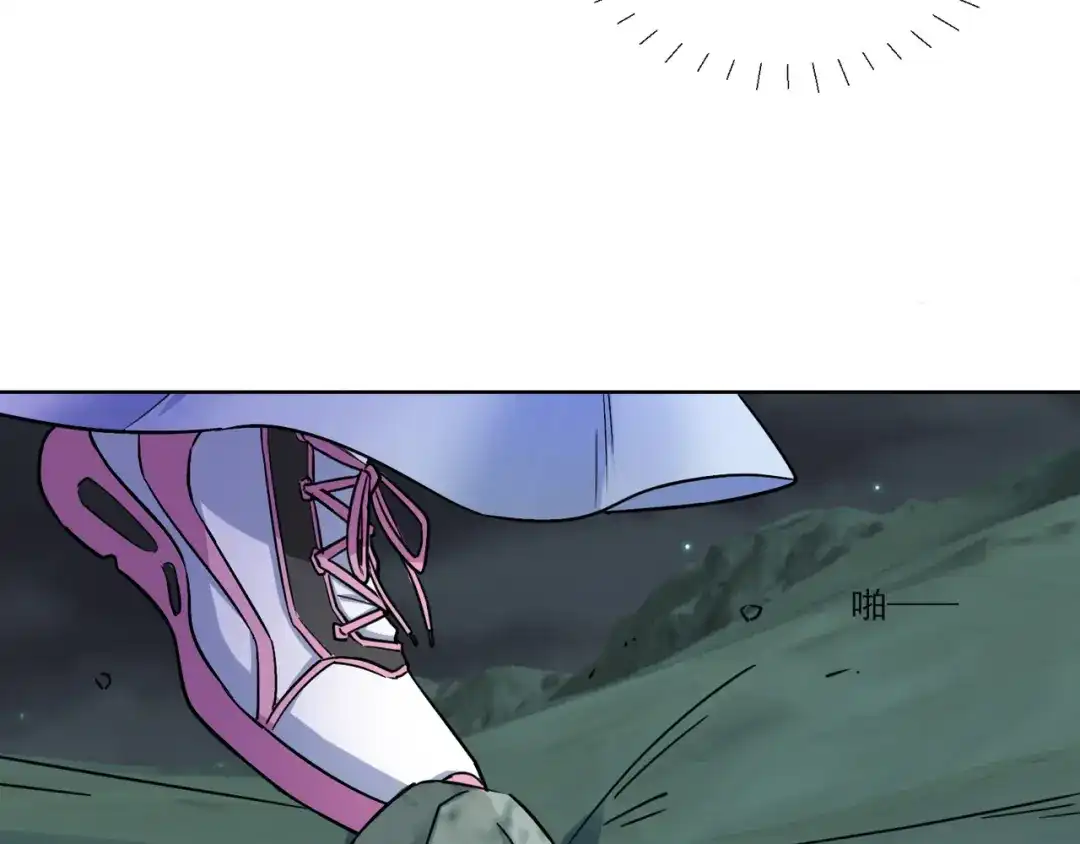 《王妃的成长攻略》1.01 穿越成丑女 第15页