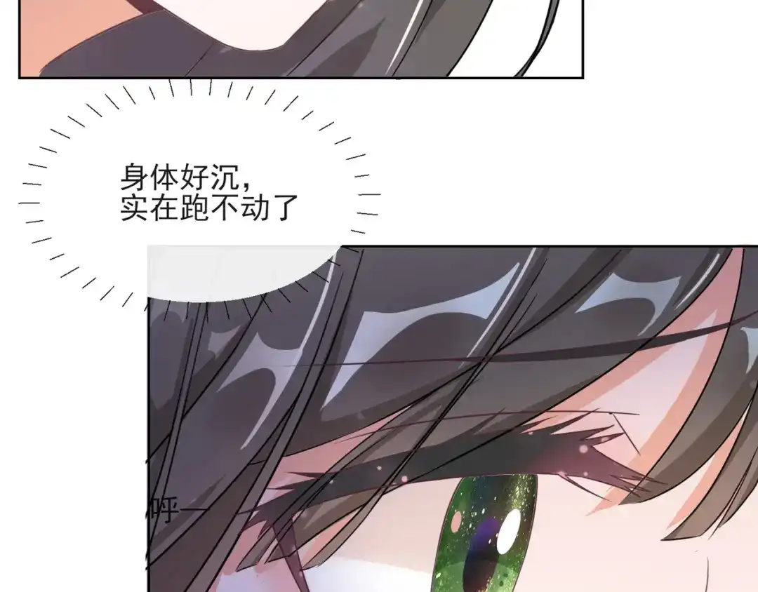 《王妃的成长攻略》1.01 穿越成丑女 第12页