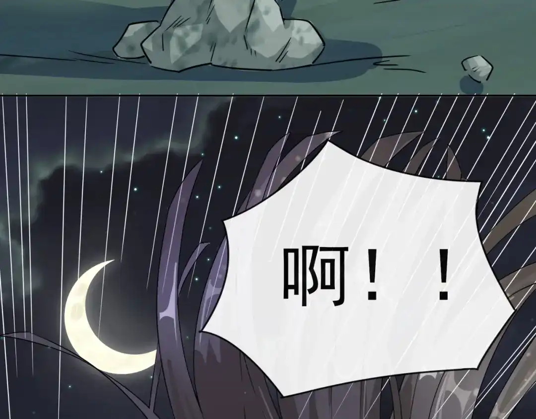 《王妃的成长攻略》1.01 穿越成丑女 第16页