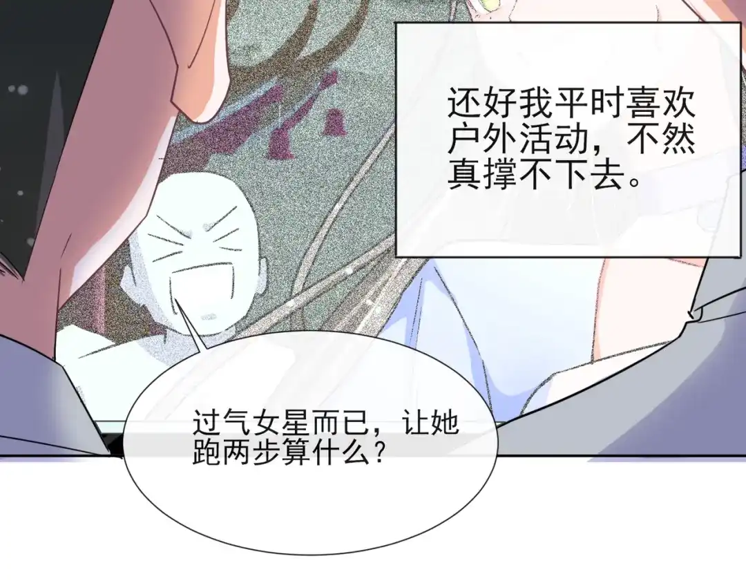 《王妃的成长攻略》1.01 穿越成丑女 第10页
