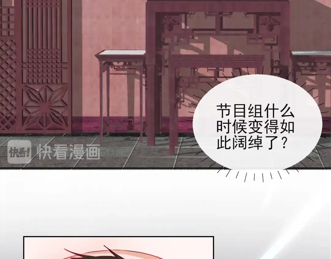 《王妃的成长攻略》1.01 穿越成丑女 第78页