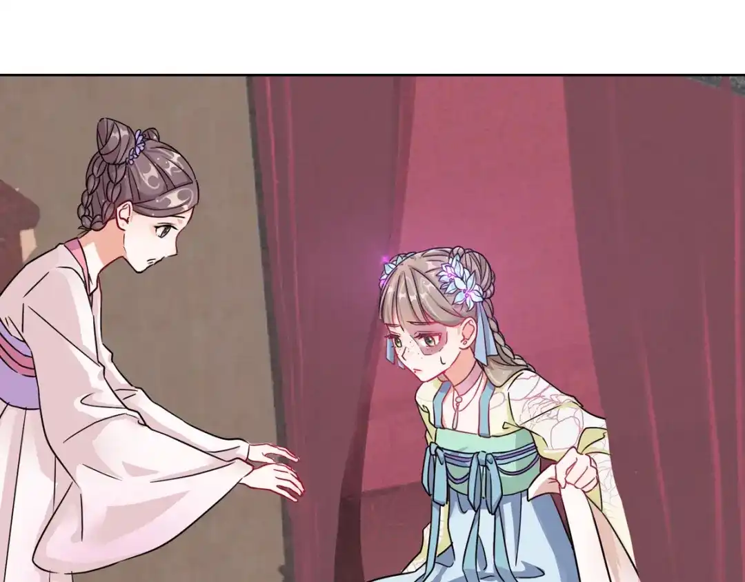 《王妃的成长攻略》1.01 穿越成丑女 第94页