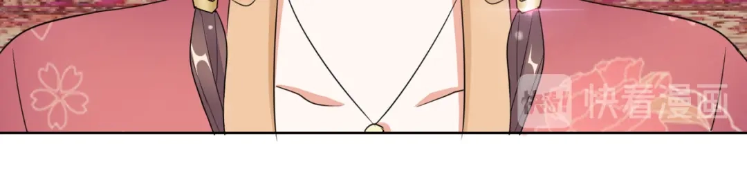 《王妃的成长攻略》1.10 安王提亲 第40页