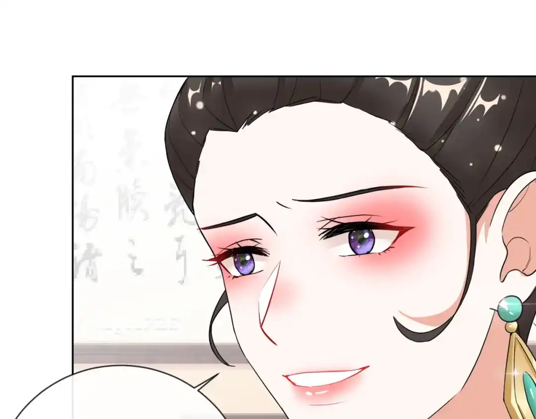 《王妃的成长攻略》1.10 安王提亲 第47页