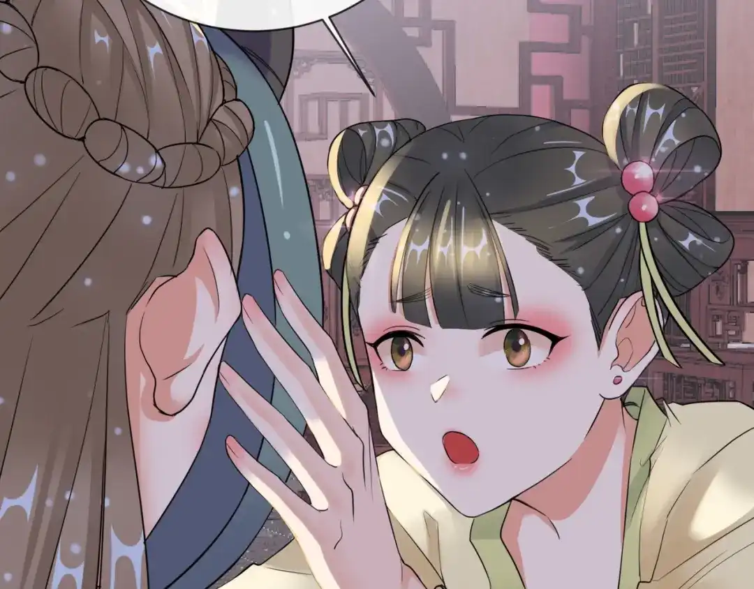 《王妃的成长攻略》1.10 安王提亲 第72页