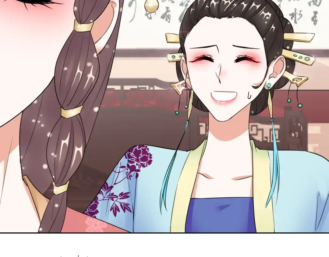 《王妃的成长攻略》1.10 安王提亲 第55页