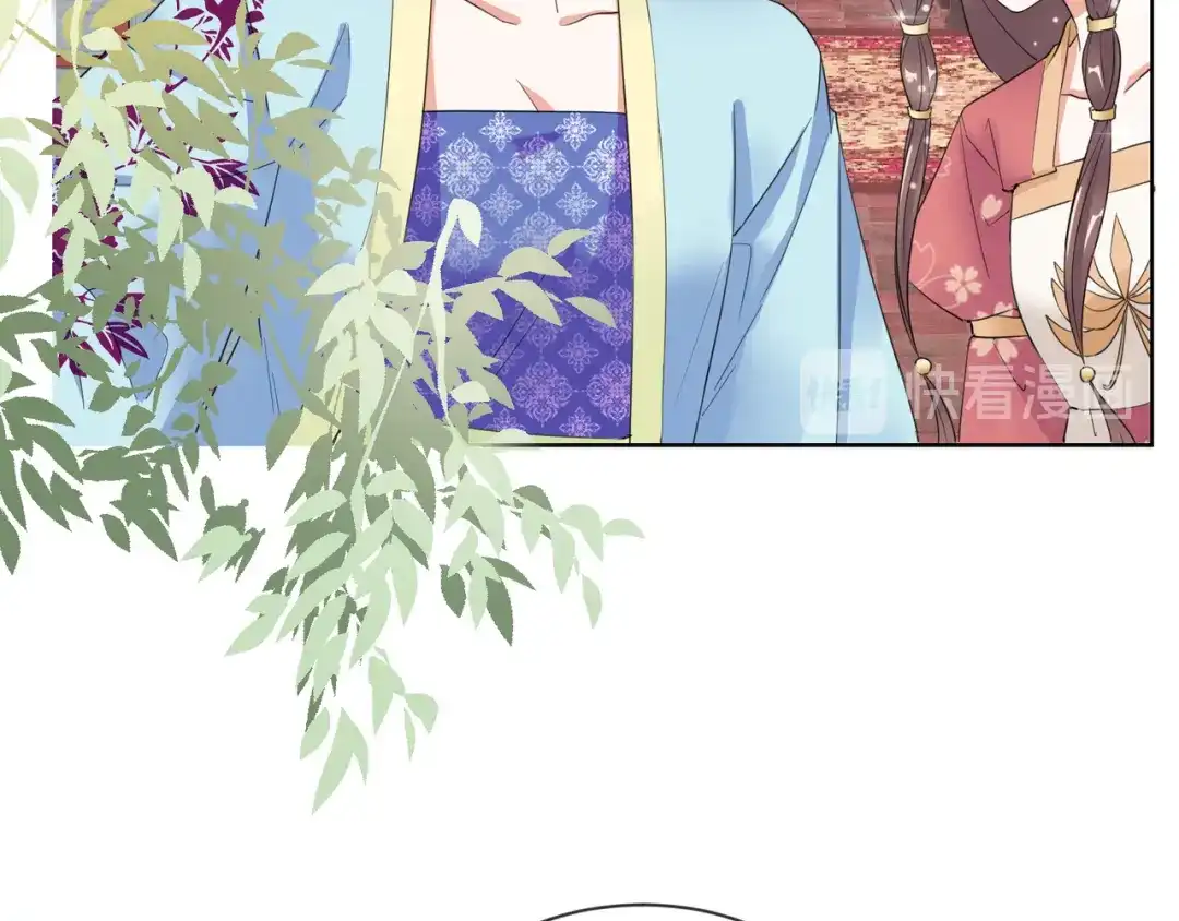 《王妃的成长攻略》1.10 安王提亲 第31页