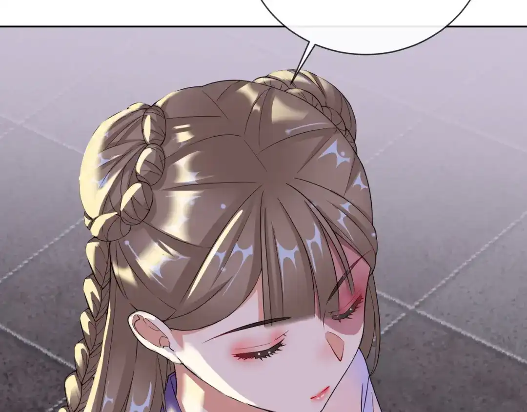 《王妃的成长攻略》1.12 订婚大典 第5页