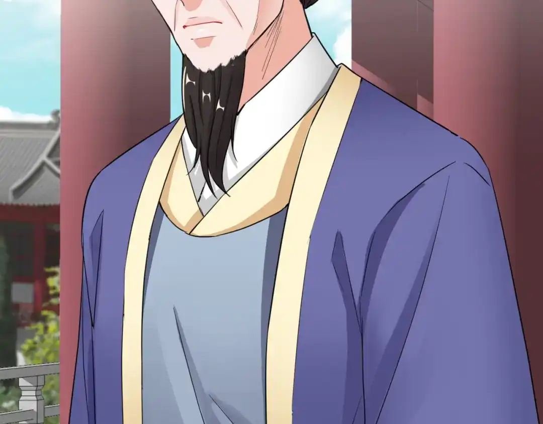 《王妃的成长攻略》1.12 订婚大典 第59页