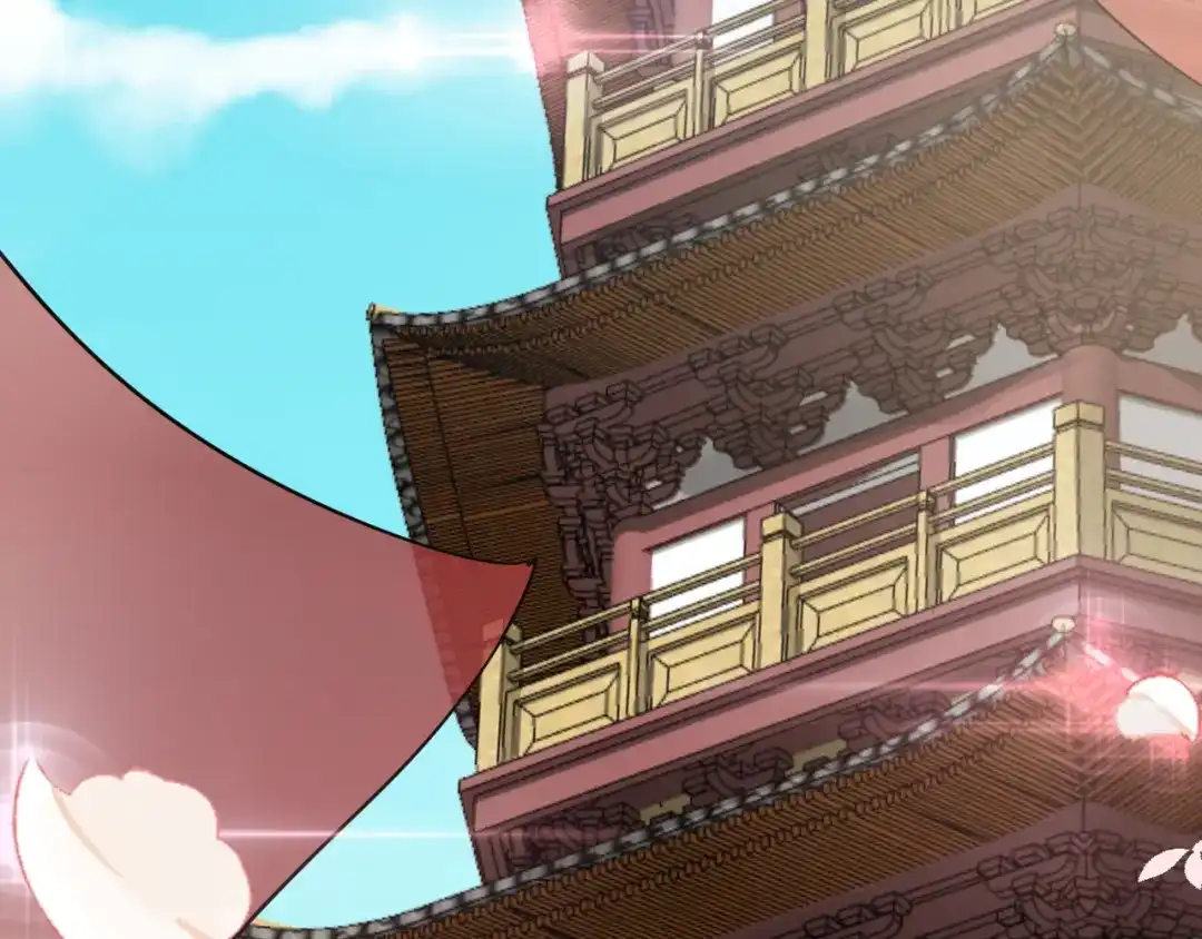 《王妃的成长攻略》1.12 订婚大典 第42页