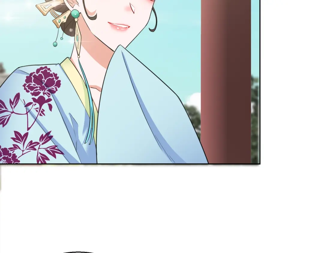 《王妃的成长攻略》1.12 订婚大典 第81页