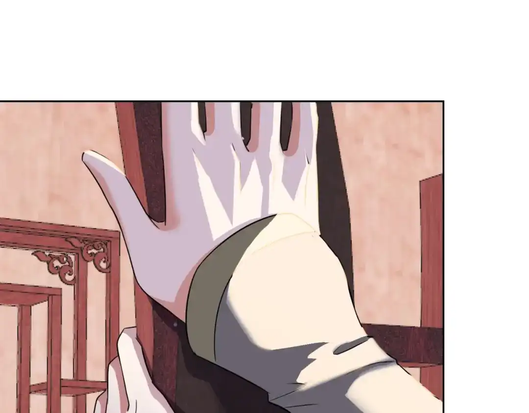 《王妃的成长攻略》1.12 订婚大典 第15页
