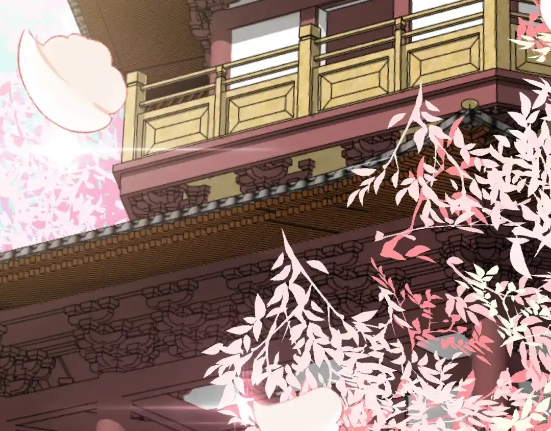 《王妃的成长攻略》1.12 订婚大典 第44页