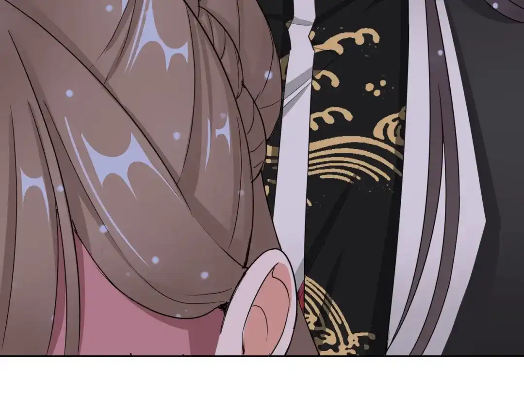 《王妃的成长攻略》1.12 订婚大典 第18页