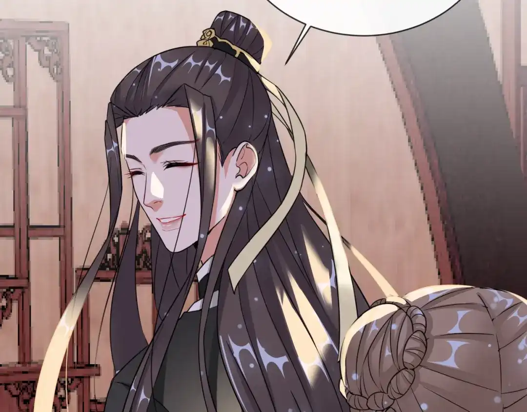 《王妃的成长攻略》1.12 订婚大典 第21页