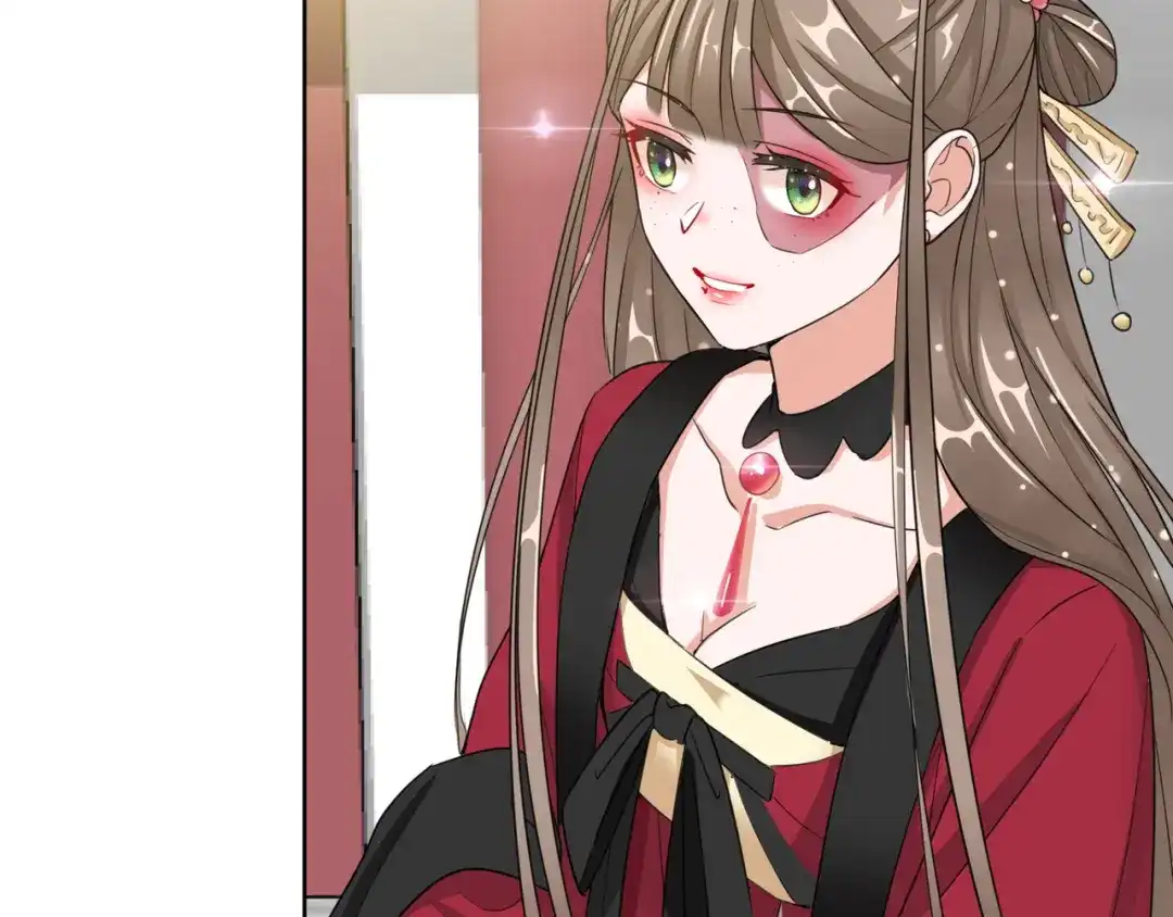 《王妃的成长攻略》1.12 订婚大典 第76页