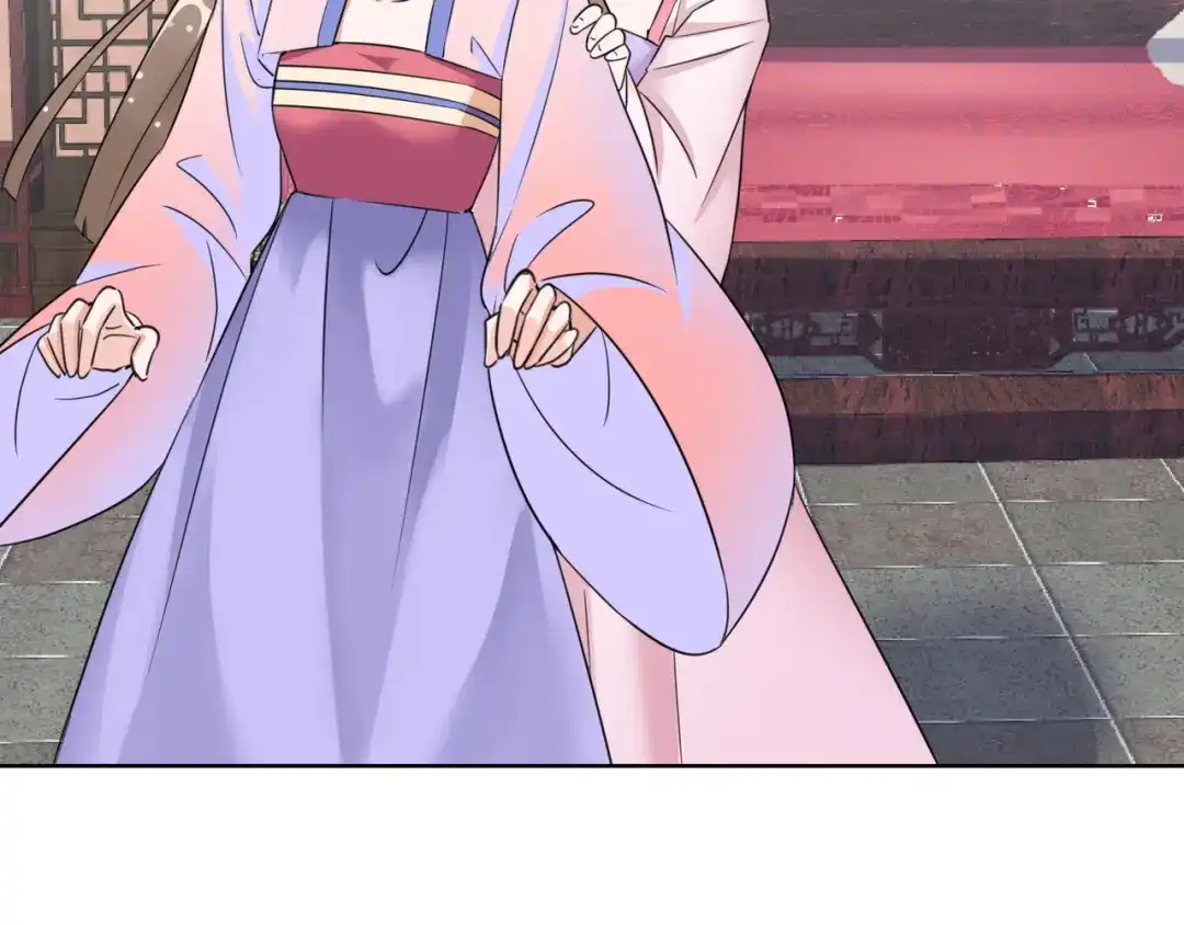 《王妃的成长攻略》1.12 订婚大典 第29页