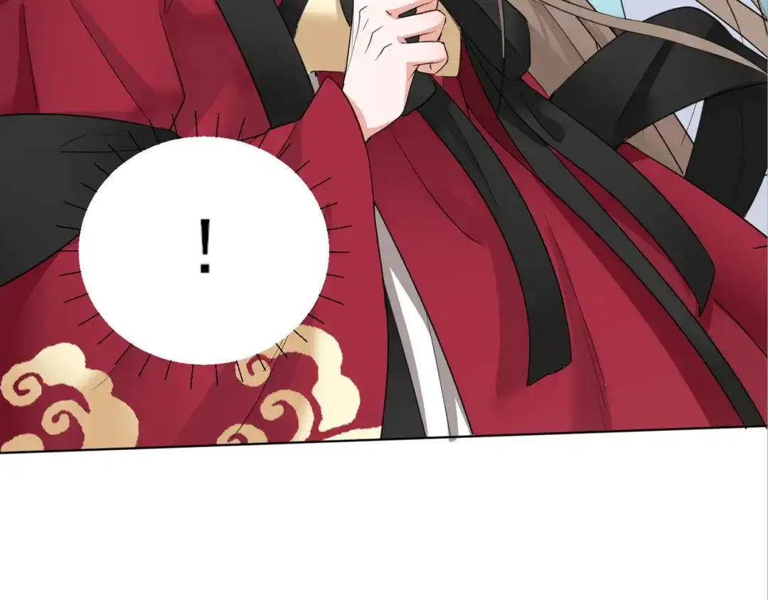 《王妃的成长攻略》1.13 宁王与逍遥王 第50页