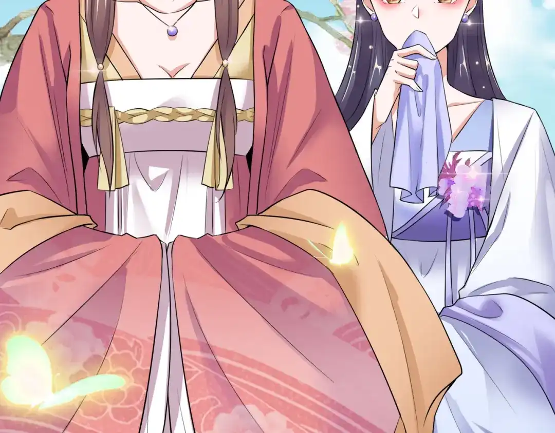 《王妃的成长攻略》1.13 宁王与逍遥王 第3页