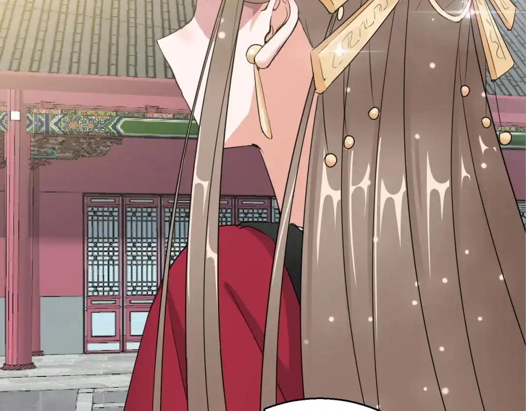 《王妃的成长攻略》1.13 宁王与逍遥王 第38页
