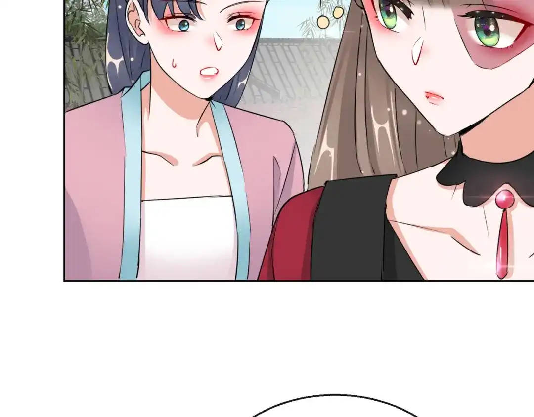 《王妃的成长攻略》1.13 宁王与逍遥王 第68页