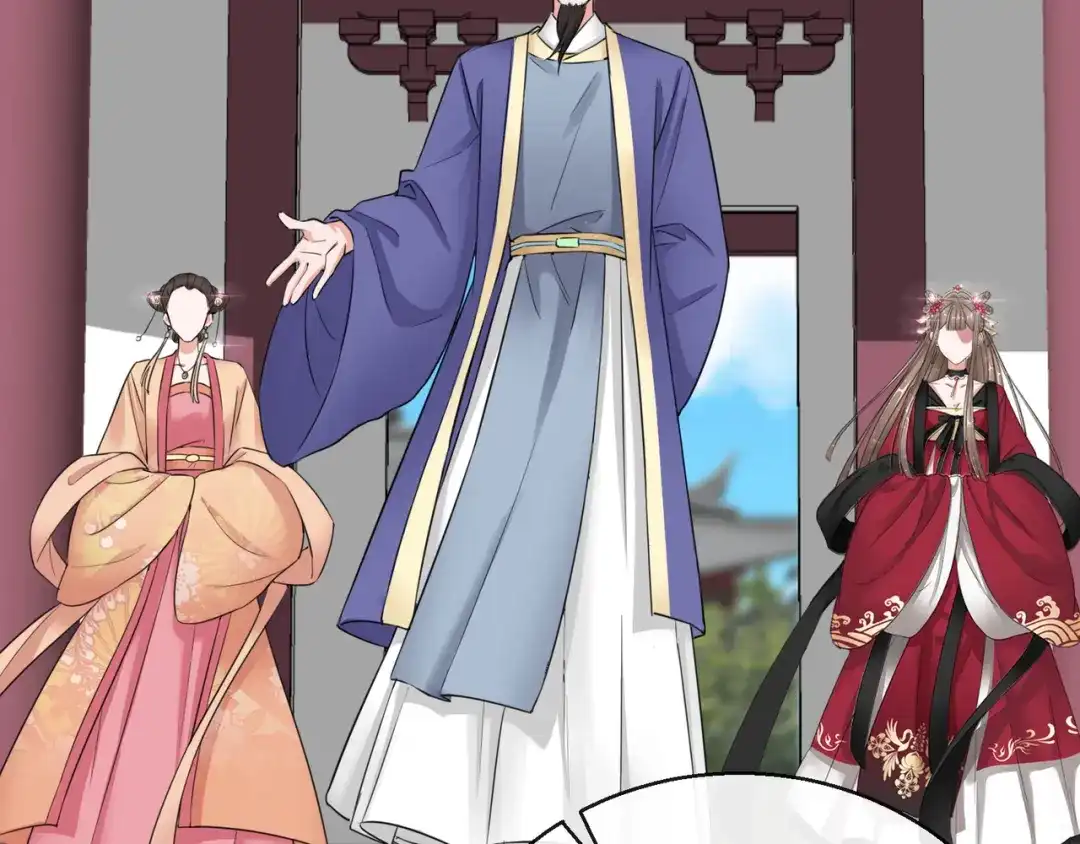 《王妃的成长攻略》1.13 宁王与逍遥王 第24页