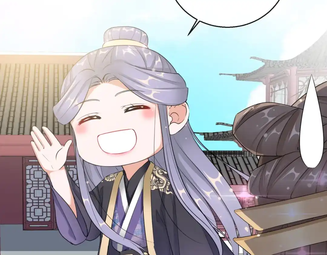 《王妃的成长攻略》1.14 皇子的玉佩 第70页