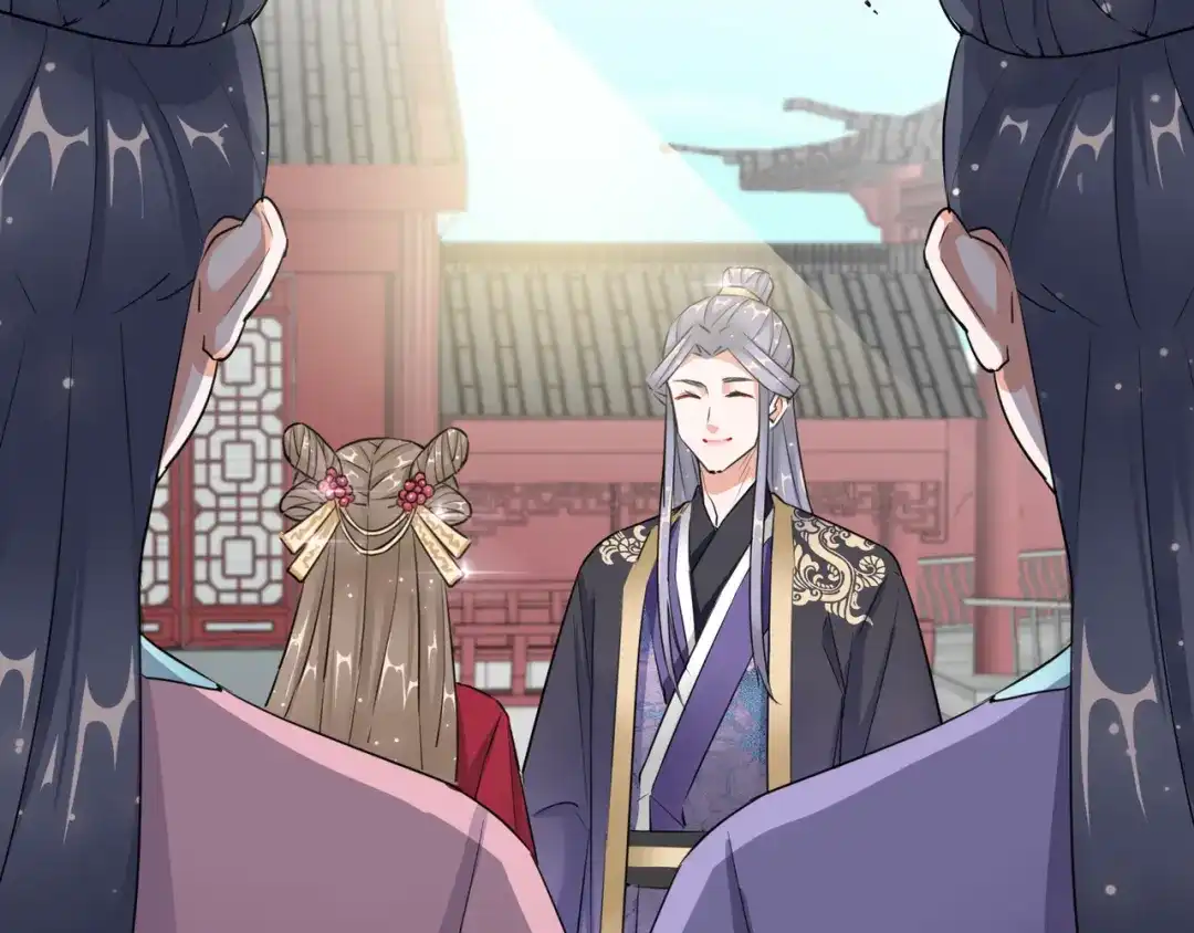 《王妃的成长攻略》1.14 皇子的玉佩 第46页