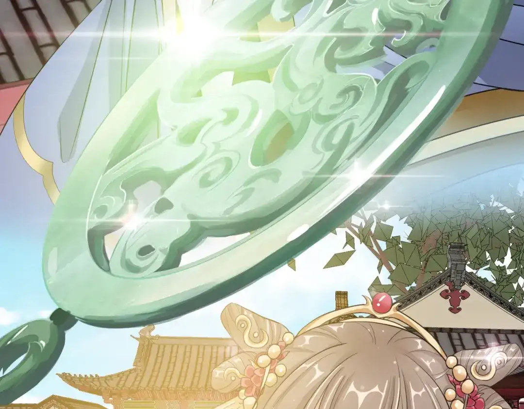 《王妃的成长攻略》1.14 皇子的玉佩 第28页