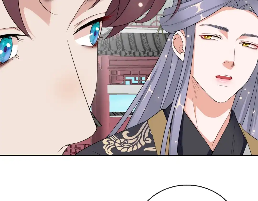 《王妃的成长攻略》1.14 皇子的玉佩 第20页