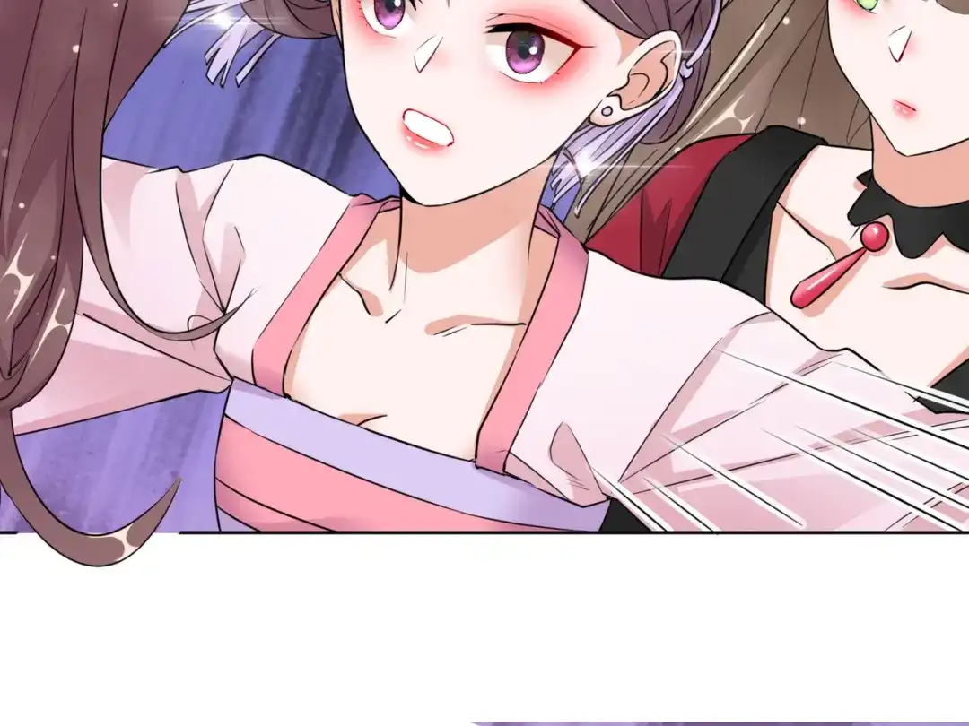 《王妃的成长攻略》1.14 皇子的玉佩 第9页