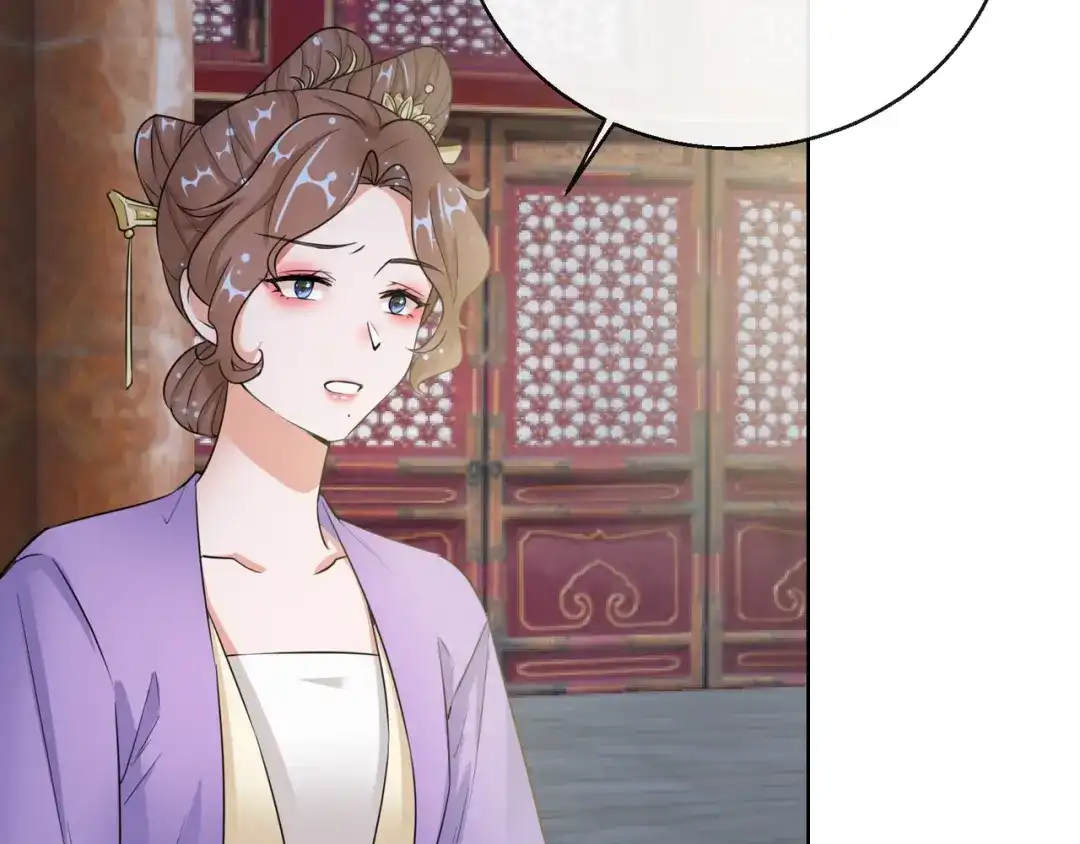 《王妃的成长攻略》1.15 身份公开 第27页
