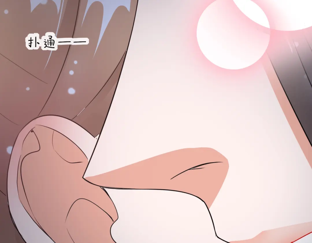 《王妃的成长攻略》1.15 身份公开 第65页