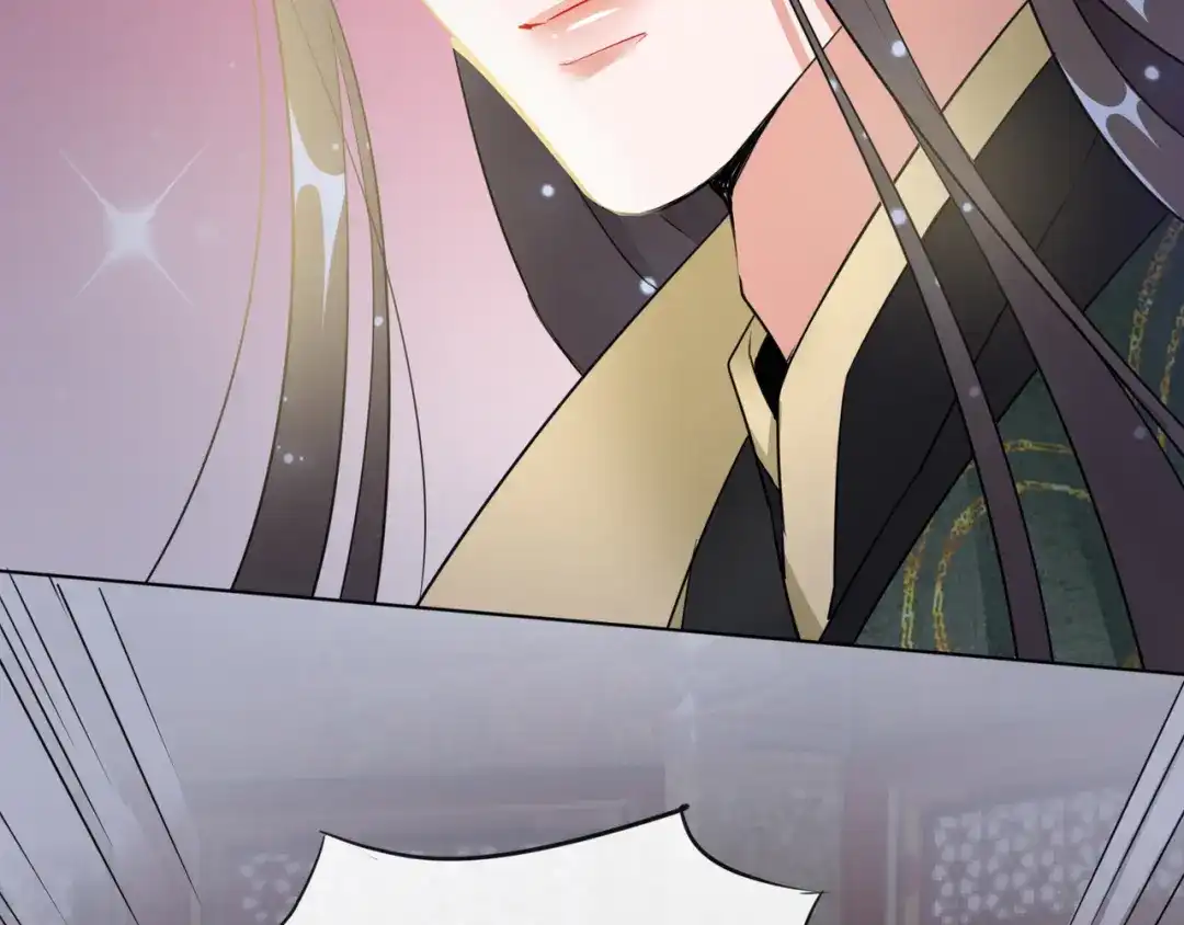 《王妃的成长攻略》1.15 身份公开 第56页