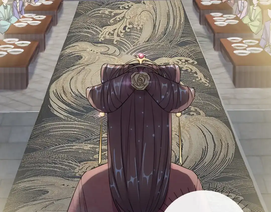 《王妃的成长攻略》1.15 身份公开 第14页