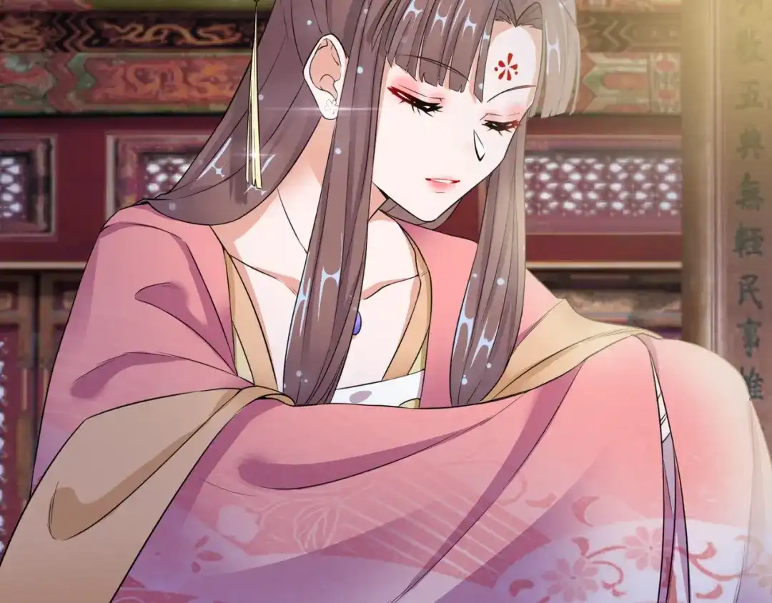 《王妃的成长攻略》1.15 身份公开 第40页