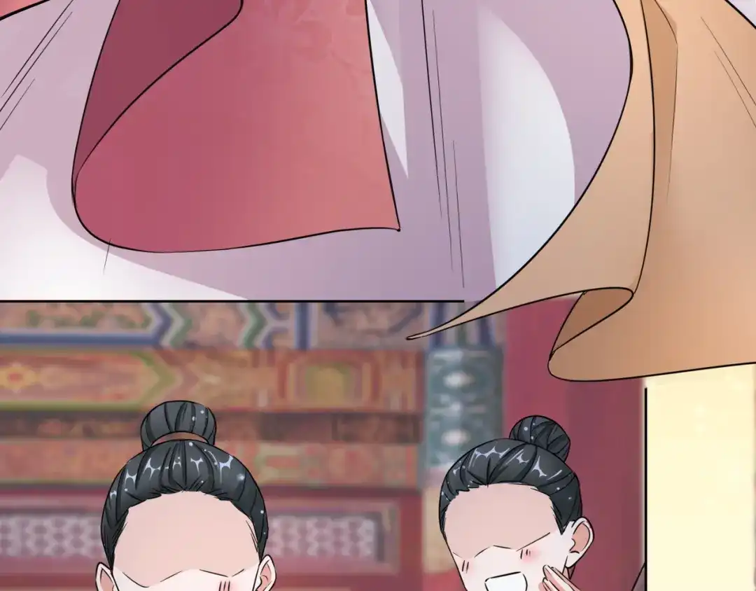 《王妃的成长攻略》1.15 身份公开 第7页