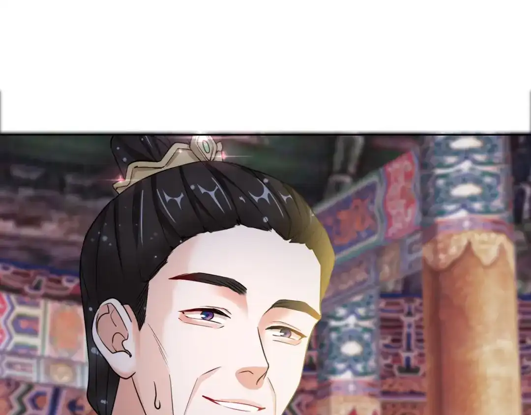 《王妃的成长攻略》1.15 身份公开 第42页