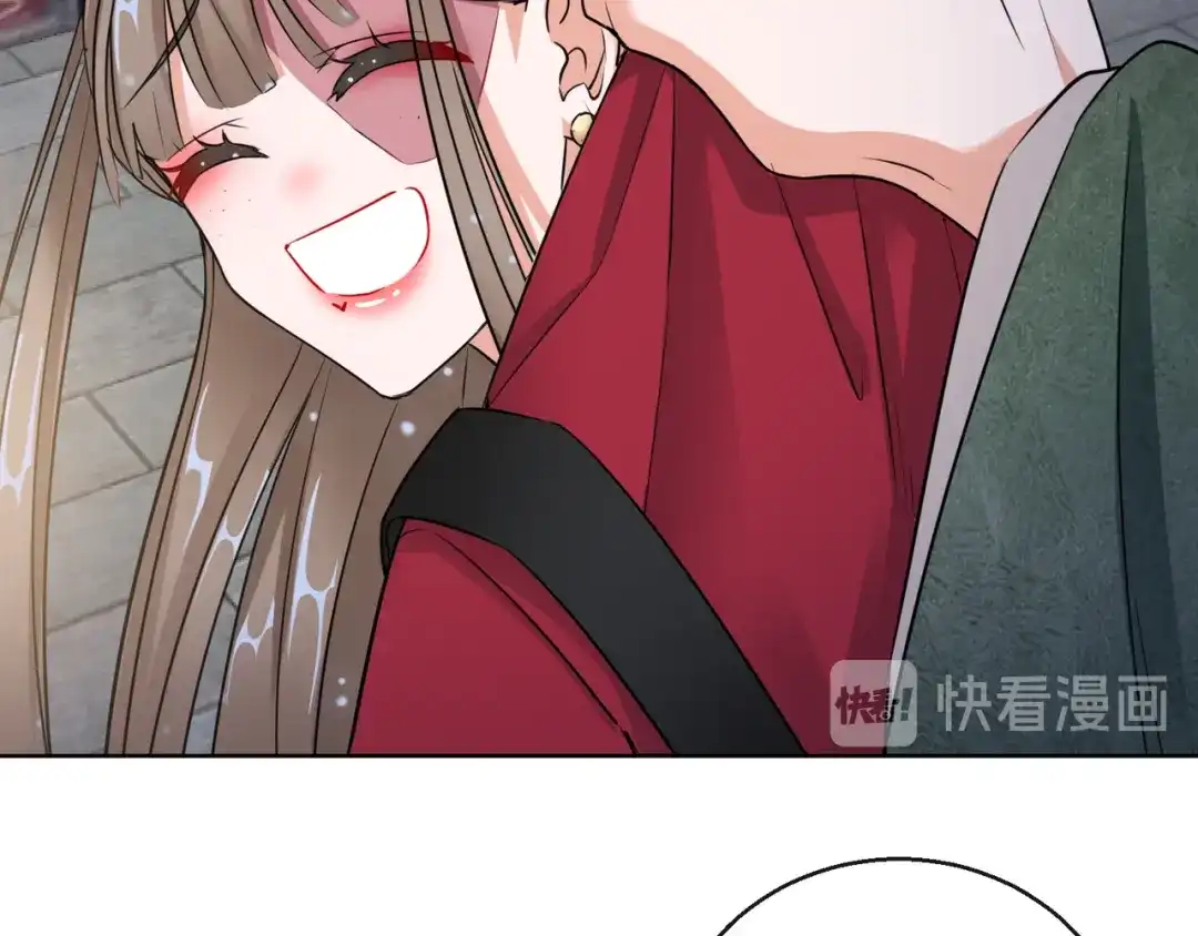 《王妃的成长攻略》1.15 身份公开 第87页